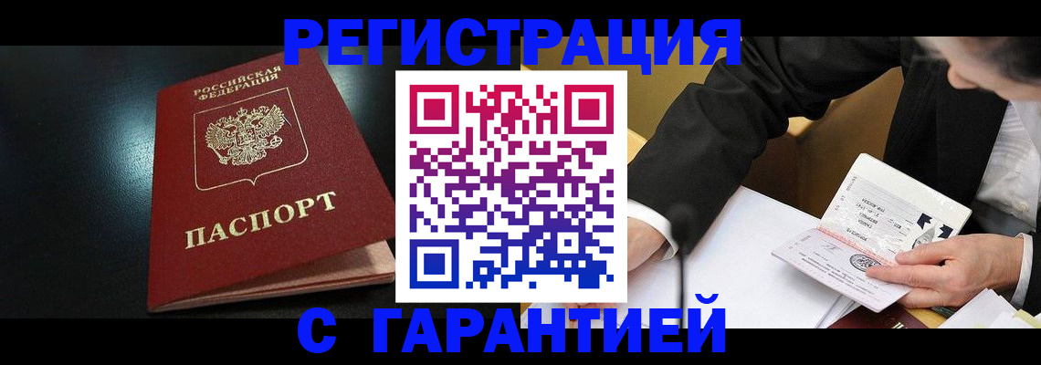 регистрация для дет. сада в Лангепасе